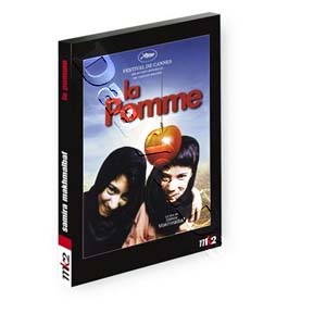 The Apple (1998) (DVD)
